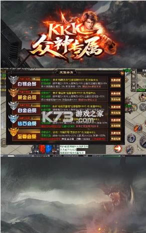 KKK����ר�� v1.1.0 ���� ��ͼ