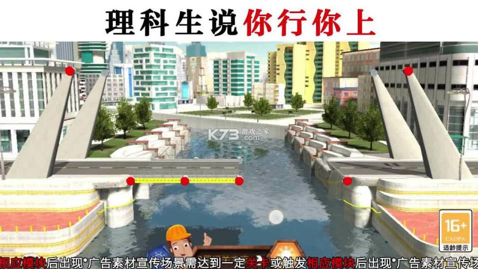 ȫ���� v2.1.9 ��Ϸ ��ͼ