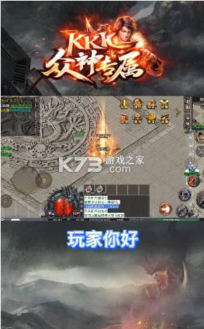 KKK����ר�� v1.1.0 ���� ��ͼ