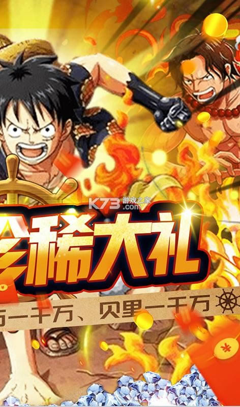 帝国光辉送GM无损换将版-帝国光辉无损换将版下载v1.0送至尊GM版