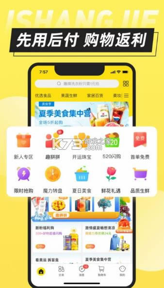 ������ v1.0 app ��ͼ