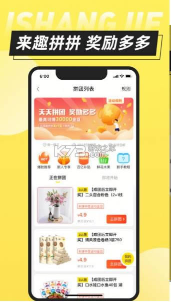 ������ v1.0 app ��ͼ