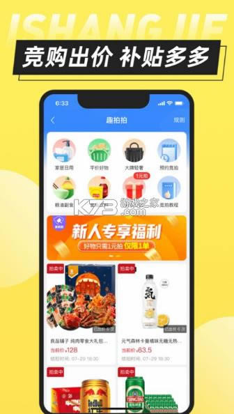 ������ v1.0 app ��ͼ