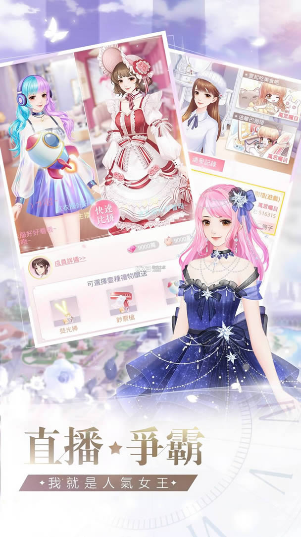 ��;���� v2.1.4 ̨�����İ� ��ͼ