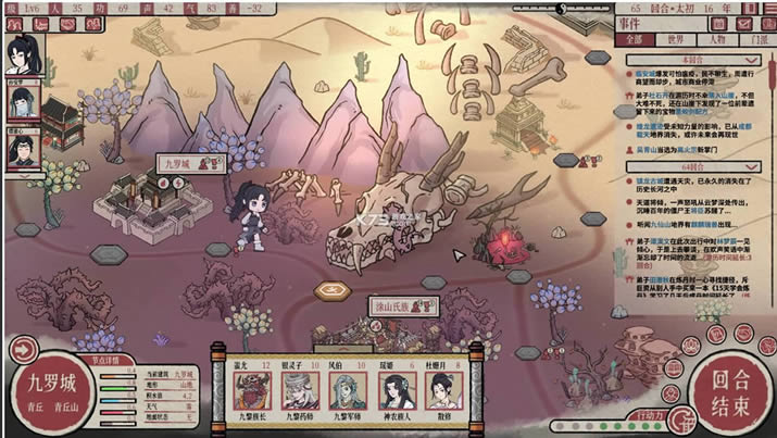 ��ع��� v1.0 ��׿�� ��ͼ