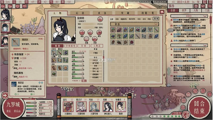 ��ع��� v1.0 ��׿�� ��ͼ