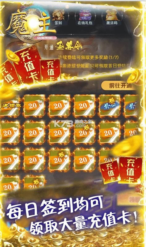 ħ�� v1.0 GM��Ȩ�� ��ͼ