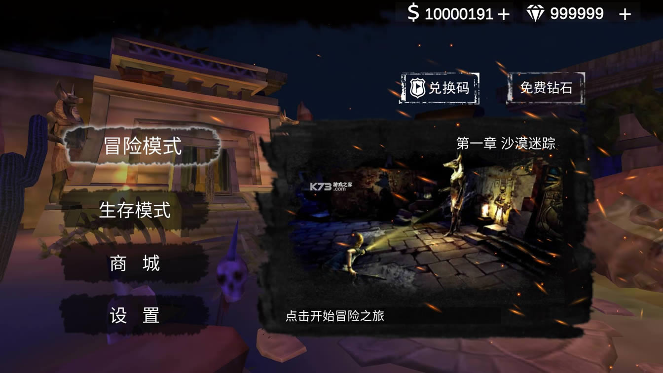 ��Ĺ��Ӱ v1.1.20 �ƽ�� ��ͼ