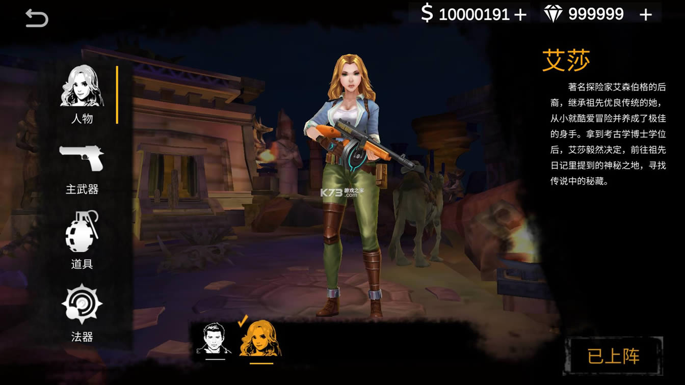 ��Ĺ��Ӱ v1.1.20 �ƽ�� ��ͼ