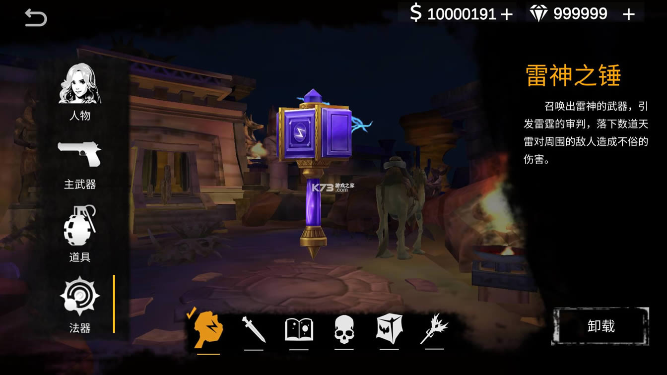 ��Ĺ��Ӱ v1.1.20 �ƽ�� ��ͼ