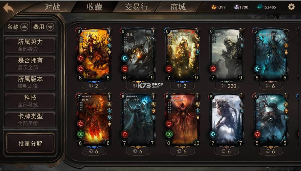 ʧ������� v1.0.0.6 ��Ϸ ��ͼ