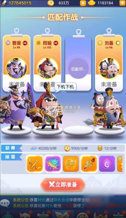 �������� v1.0.1 ��Ϸ ��ͼ