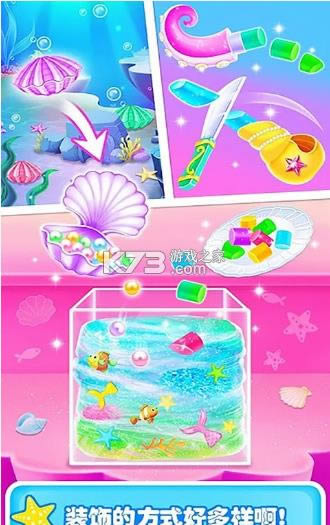 ʷ��ķճҺˮ���� v1.1 ��Ϸ ��ͼ