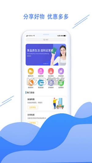 �������� v1.0 ��׿�� ��ͼ