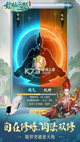 ���η���֮ŭ v3.7.0 �ϰ汾 ��ͼ