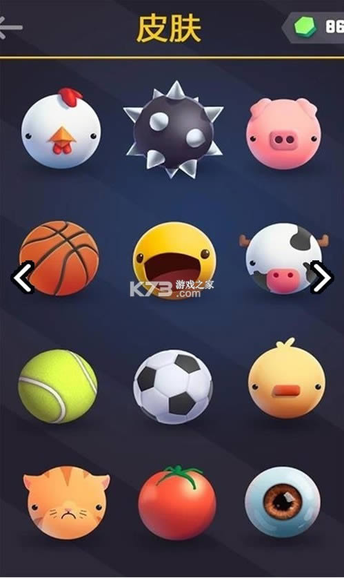 �����ĵ��� v2.0.5 ��׿�� ��ͼ