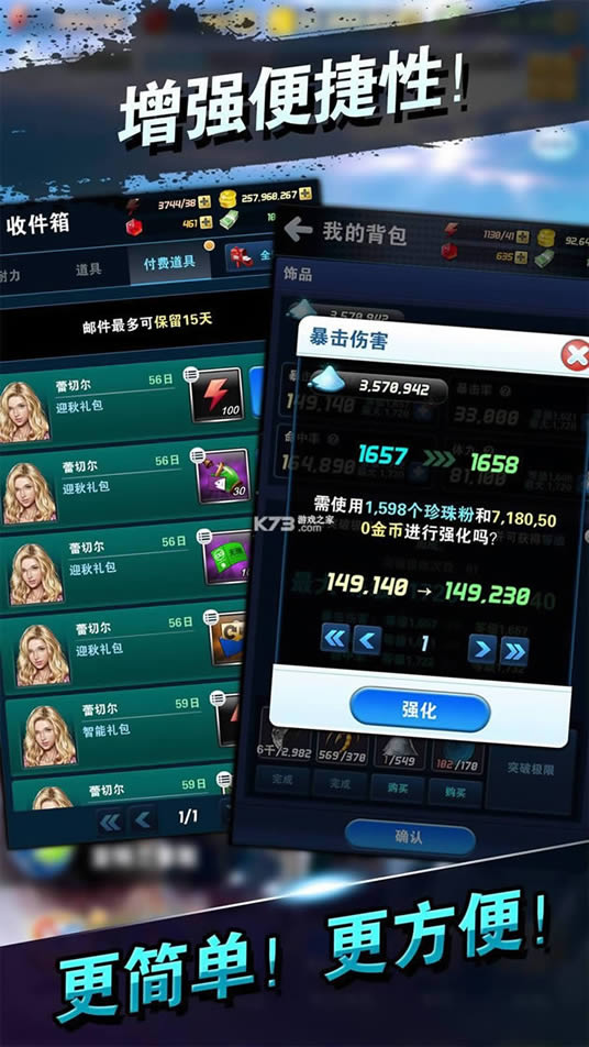 ���㷢���� v6.6.2 ���°汾 ��ͼ