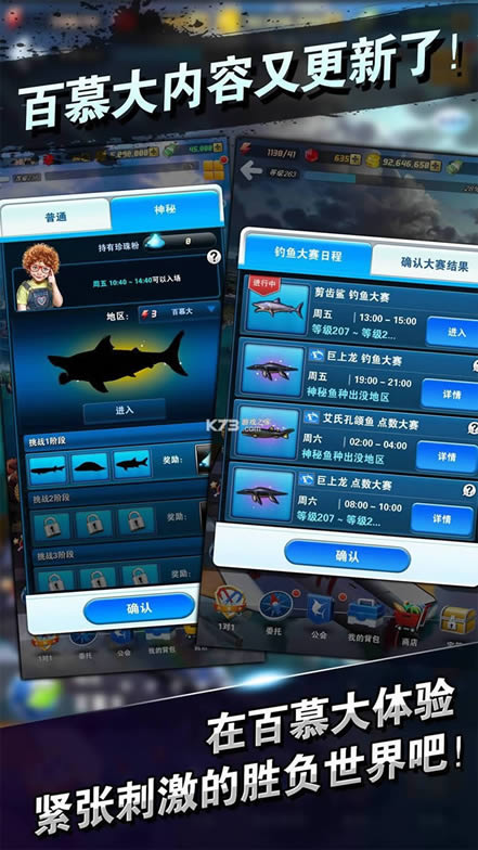 ���㷢���� v6.6.2 ���°汾 ��ͼ