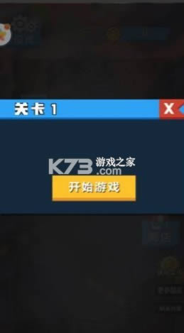 ����ս��ģ���� v1.0.2 ��Ϸ ��ͼ