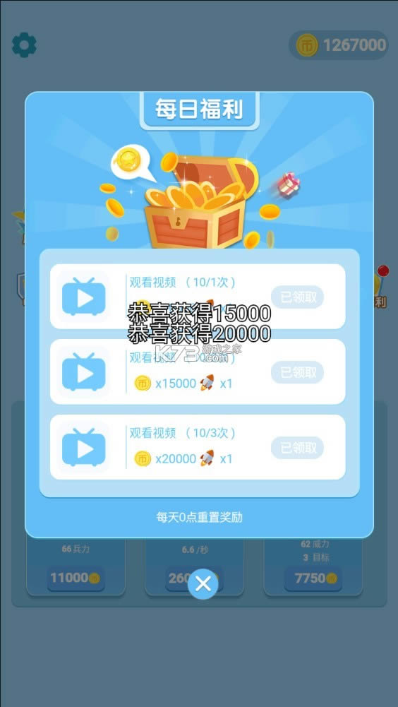 �����̴�ս v1.0 �ƽ�� ��ͼ