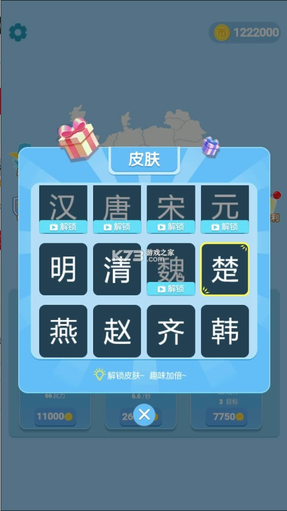 �����̴�ս v1.0 �ƽ�� ��ͼ