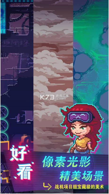 ��һ��ս�� v1.1.10 ���� ��ͼ