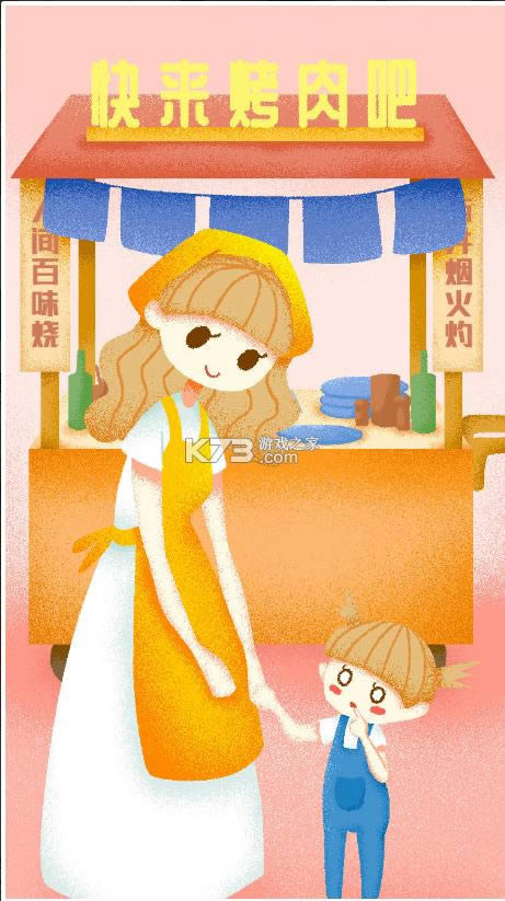 ��������� v1.0 ��Ϸ ��ͼ