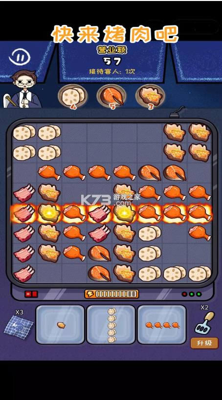 ��������� v1.0 ��Ϸ ��ͼ