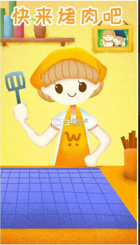 ��������� v1.0 ��Ϸ ��ͼ