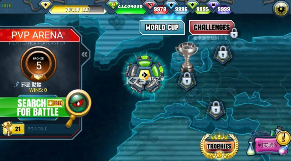 ����������2 v66.0.3 �ƽ�����İ� ��ͼ