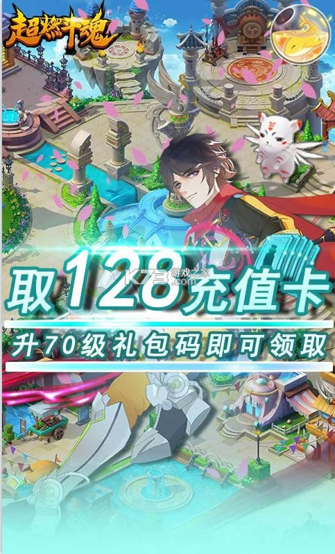 ��ȼ���� v1.0.0 ��128��ֵ���� ��ͼ