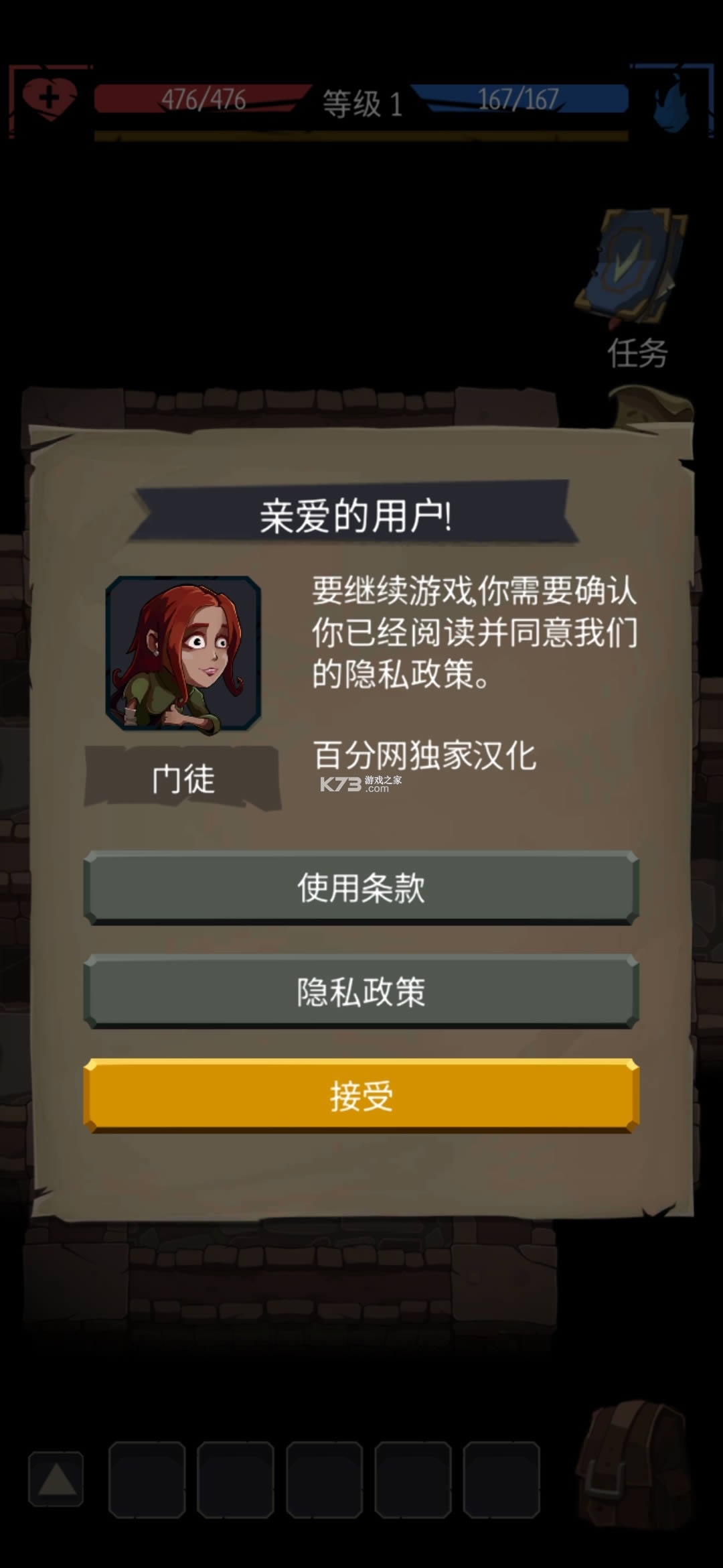 �������� v1.7.0 �����ƽ�� ��ͼ