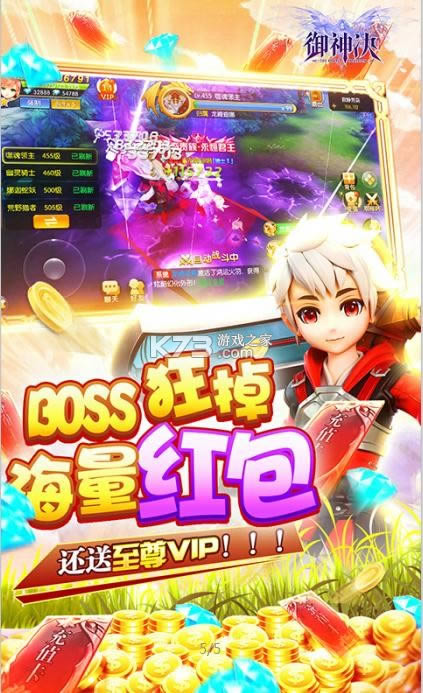 ����� v1.0.0 ������VIP�� ��ͼ