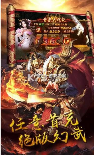 ����Ӣ�� v1.0.0 GM�� ��ͼ