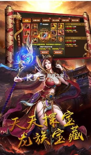 ����Ӣ�� v1.0.0 GM�� ��ͼ