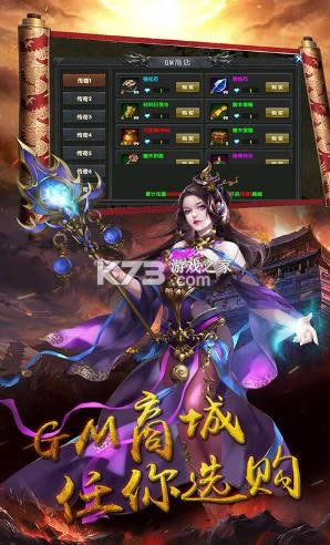 ����Ӣ�� v1.0.0 GM�� ��ͼ