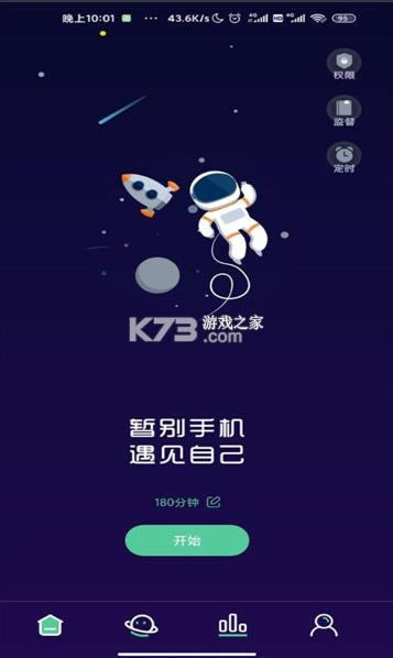 �����ռ� v2.8.8 �����ƽ�� ��ͼ