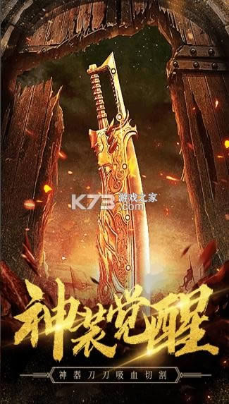 秘境探奇手游-秘境探奇最新版下载v1.0.2手机版