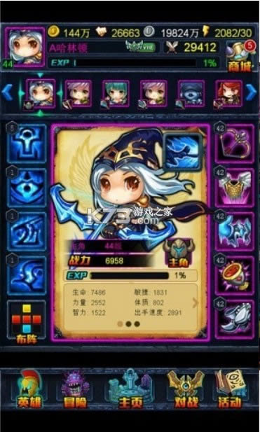 ����Ů�� v1.4 ��Ϸ ��ͼ