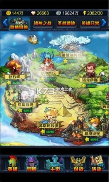 寒冰女神游戏-寒冰女神手游下载v1.4正版