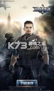 ��ĸ����ս v4.0.2 ���� ��ͼ