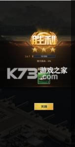 ��ĸ����ս v4.0.2 ���� ��ͼ