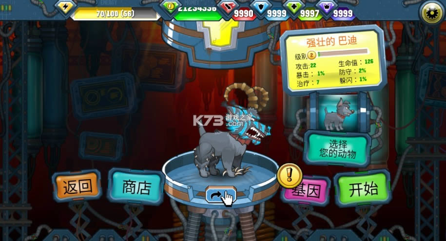 ���칷ս��2 v32.9.0 ���޽��������ʯ�ƽ�� ��ͼ