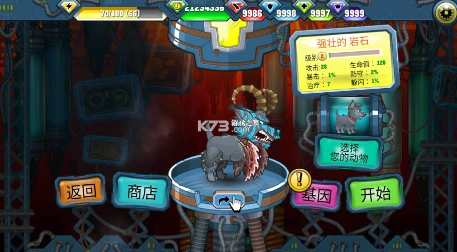 ���칷ս��2 v32.9.0 ���޽��������ʯ�ƽ�� ��ͼ