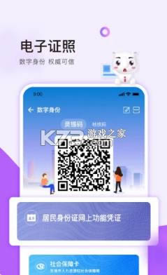 ���� v3.1.1 app ��ͼ