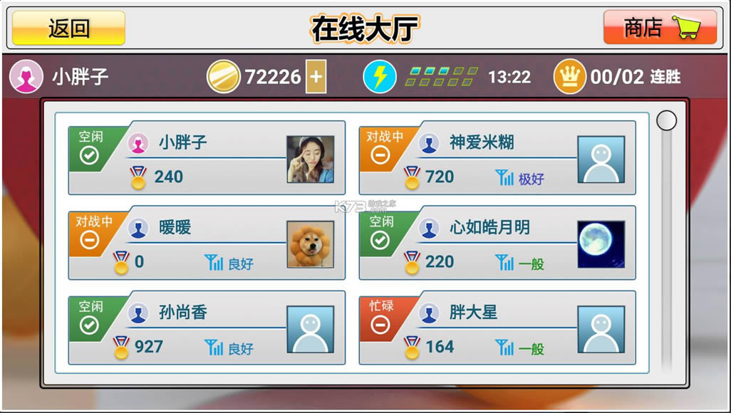 ����ƹ���� v5.6.7 app ��ͼ