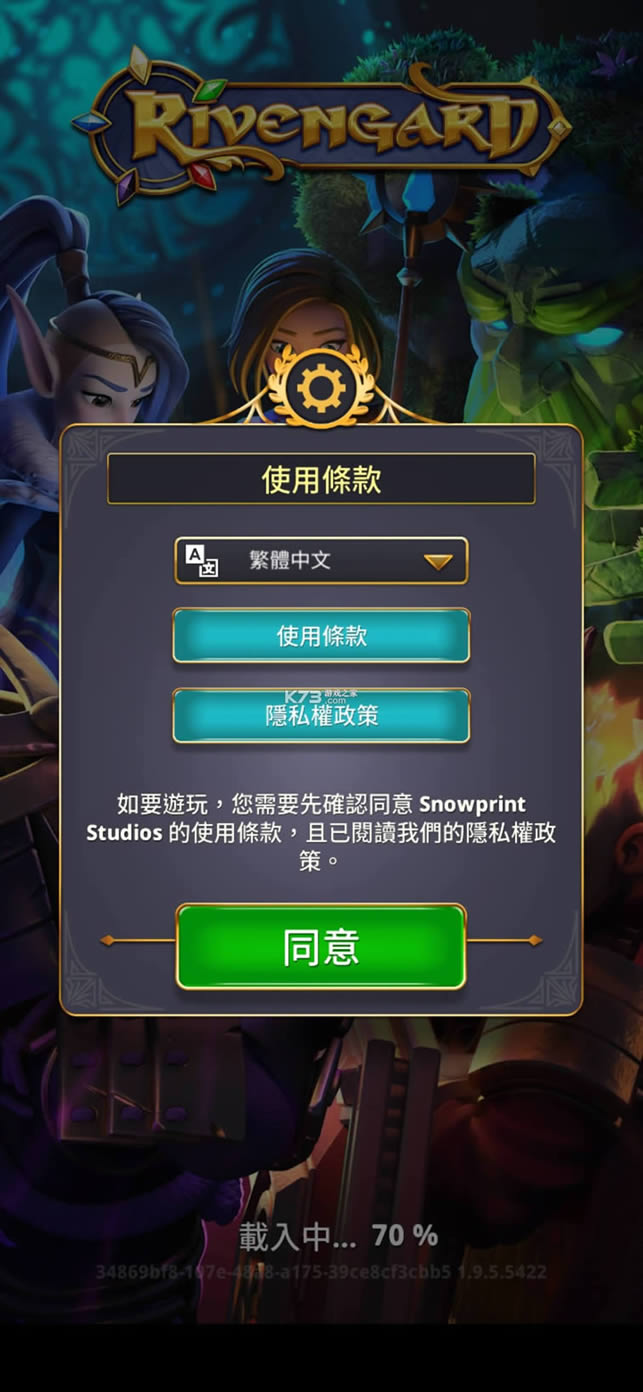 �¸ҵ�Ӣ�� v1.13.14 �����ƽ�� ��ͼ