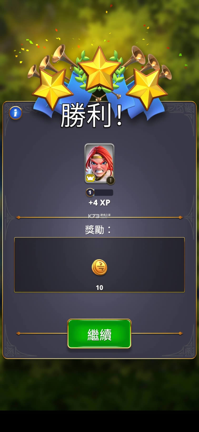 �¸ҵ�Ӣ�� v1.13.14 �����ƽ�� ��ͼ