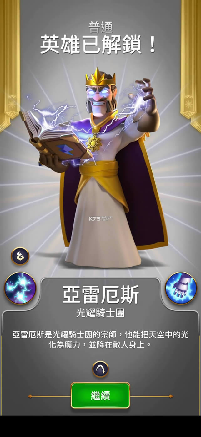 �¸ҵ�Ӣ�� v1.13.14 �����ƽ�� ��ͼ