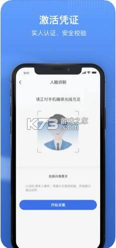 ����ҽ������ƽ̨ v1.3.5 ���ذ�װ ��ͼ